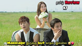 marriage but Not dating😂❤️part 7 korean drama explained in tamil