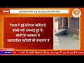 🔴live dd news bihar hindi date 28.09.2024 time 01 00 pm 01 15 pm