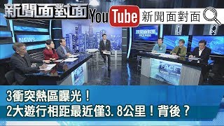 輸人不輸陣？挺韓、罷韓動員「繃到頂點」！這氛圍...？【新聞面對面】191220