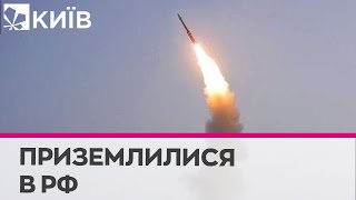 Росія обстрілює сама себе: У Волгоградській області впали ракети