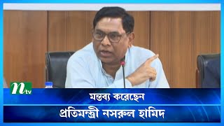 জুনের পর ডিজেল দিয়ে বিদ্যুৎ উৎপাদন করা হবে না | Electricity |  NTV News