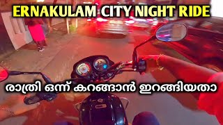 kochi Ernakulam Night life രാത്രി ഒന്ന് കറങ്ങാൻ ഇറങ്ങിയതാ 7 രൂപക്ക് ബിഫ് കറി \u0026 തട്ടുകട