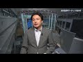 楽天証券マーケットＮＥＷＳ9月13日【大引け】