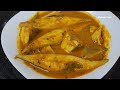 tangy spicy fish curry fish curry video with tips step by step recipe