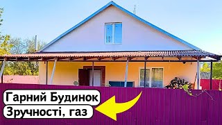 ⚡️БУДИНОК на Продаж 🏠 Заходь та Живи! ГАЗ, Зручності | Огляд будинку в селі на продаж | ДОМ Річка