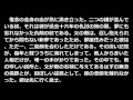 仇討三態　菊池寛　青空文庫朗読【ゆっくり音声】 アクセント無し