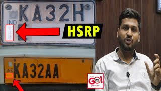 WHAT IS HSRP NUMBER PLATE ? | GET YOUR HSRP NUMBER PLATE | QUICK INSURANCE