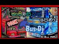 කාසි සබන් පෙනලු | Bus Dj | Sl Madawa  Bus Official