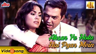 Aksar Ye Hota Hai Pyar Mein - Latest Song | Kunal Ganjawala | Bobby Deol | Lara Dutta | Jurm