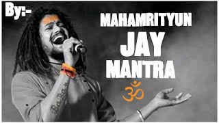 MAHAMRITYUN JAY MANTRA || BY HANSRAJ RAGHUWANSHI ||