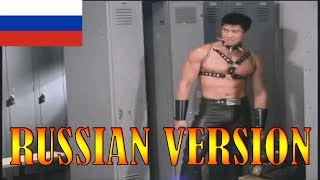 БОСС КАЧАЛКИ | BOSS OF THIS GYM [GACHIMUCHI RUSSIAN VERSION]