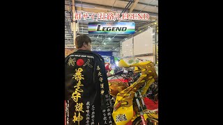 頭文字DAC SEASON4 異次元 FD3S6/群サイ/往路/LEGEND  2'32\