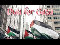 Dua for Gaza | Dua for Palestine | O Allah help the people of Gaza | غزة