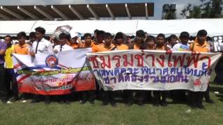 แนะนำจังหวัดมุกดาหาร ฉบับภาษาอังกฤษ Mukdahan Province