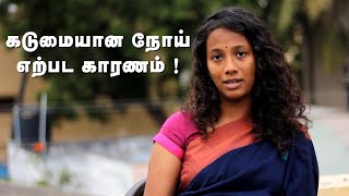 Naturally To Cure Acute Disease Tamil | கடுமையான நோய் வராமல் இருக்க?