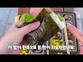 우영우 김밥 진짜 판다고 동그라미 김밥도 근데 11월 13일에 문 닫음