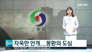 * 자욱한 안개...몽환의 도심 *