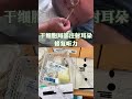 工作日记｜干细胞点滴回输 局部注射。抗衰 修复身体受损组织器官。