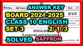 Class 10 English Answer Key2024-2025|English Set3 2/1/3 Paper Solution|English Paper Solution|Solved