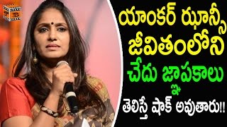 Shocking facts about Anchor Jhansi Life || Latest News || Tollywood Boxoffice