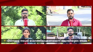 തിരുവനന്തപുരത്ത് ആമയിഴഞ്ചാൻ തോട്ടിലെ മാലിന്യനീക്കം ഇതുവരെ എങ്ങുമെത്തിയില്ല | Thiruvananthapuram