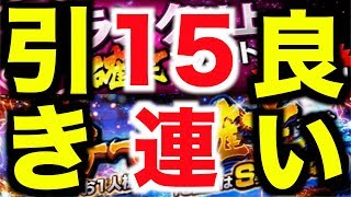 【プロスピA】またまた良引きキタ!? 自チーム確定10連\u0026Aランク以上確定スカウト5連が最高だった！【プロ野球スピリッツA】#359