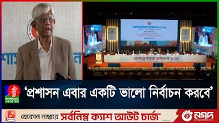 ভিক্ষা নয়, শর্ত মেনে দাতাদের থেকে টাকা আনা হয়: অর্থ উপদেষ্টা