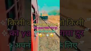 #paiso #ke #liye 😢😢😢😢😢😢😢 #viralvideo #motivation💯💯💯 #youtubeshorts #trand💯💯 #skyashkumar1 😎👑💯💯