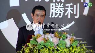 【歷史上的今天】2015.09.01_紀念抗戰70年 美總統後人挺台灣