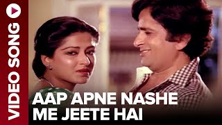 Aap Apne Nashe Me Jeete Hai (Video Song) - Swayamwar