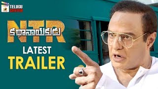 NTR Kathanayakudu Movie LATEST TRAILER | Balakrishna | Krish | MM Keeravani | Mango Telugu Cinema