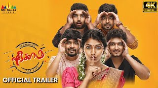 Shikaaru Tamil Movie Official Trailer | Sai Dhansika | 2022 Latest Dubbed Movies | Sri Balaji Video