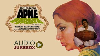 Apne Paraye | All Songs | Audio Jukebox | Bappi Lahiri | Amol Palekar, Shabana Azmi | Basu Chatterji