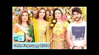 Good Morning Pakistan - 19th February 2018 - ARY Digital Show