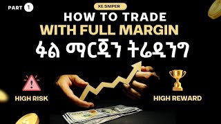 How to Trade with Full Margin Effectively? | ፉል ማርጂን ትሬዲንግ