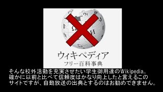 迷列車で行こう 自動放送編 第５回「その声優であってる？」