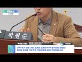 제322회 임시회 조례톡톡 박필순