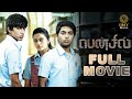 A Must To See School Thriller Movie - Pencil | Sri Divya | GV Prakash | VTV Ganesh | DMY HD Movies