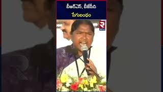 MLA Seethakka Powerfull Speech At Congress Vijayabheri Public Meeting   కాంగ్రెస్ విజయభేరి | RTV