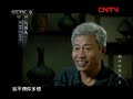 《颠沛的国宝》第三集 乱世丹青（上） cctv纪录