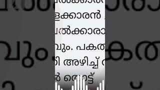 പട്ടാളത്തെ ചൊടിപ്പിച്ചു... ചകാവിന്റെ ചങ്കിലെ ചൈനയും പോയി കഞ്ഞികുടിയും മുട്ടി