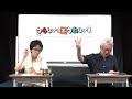 大石先生流！2024年9月の運勢ランキング！（前編）【うらない君とうれない君】