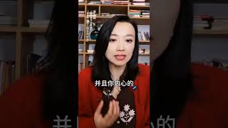 精神出车九，算是背叛吗#婚姻关系