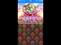 【パズドラ】サーティワンコラボ（トリプル）覚醒ラーpt