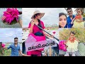 Malarikkal Ambal Padam|Kottayam|Water Lilly|Family Tour|Fia The Vlogger|#malarikkal