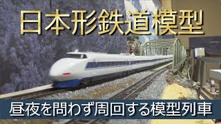 日本形鉄道模型 16番1/80・Nゲージ1/160