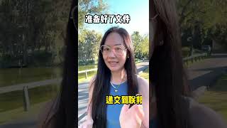 状告移民局!EB1被拒后的翻案实录