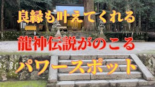 #67奈良県【室生龍穴神社】高龗神を祀る古社奥宮は龍神様が潜むという強力なパワースポット