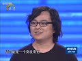 非你莫属 20110612 鬼马求职者 行为表演引爆全场 hd高清完整版