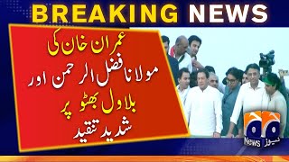 PTI Long March : Imran Khan strongly criticise Maulana Fazlur Rehman, Bilawal Bhutto